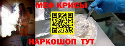 альфа пвп VHQ Коммунар
