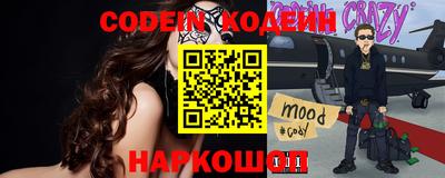 крисы Краснокаменск