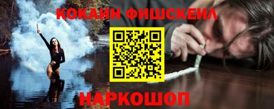 бутик Конаково