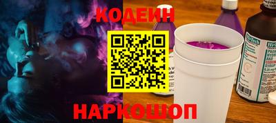 альфа пвп Комсомольск-на-Амуре