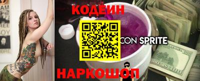 альфа пвп Комсомольск-на-Амуре