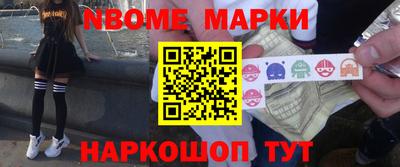 альфа пвп Комсомольск-на-Амуре