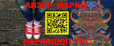 альфа пвп Комсомольск-на-Амуре