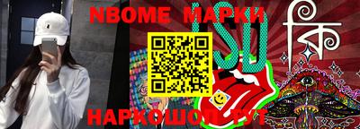 альфа пвп VHQ Коммунар
