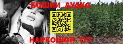 альфа пвп Комсомольск-на-Амуре