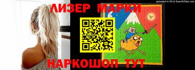 альфа пвп Комсомольск-на-Амуре