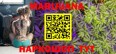 бутик Конаково