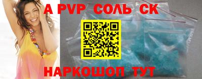 альфа пвп VHQ Коммунар