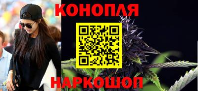 бутик Конаково
