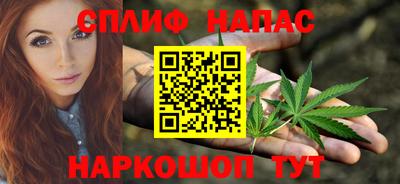 альфа пвп Комсомольск-на-Амуре