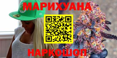 альфа пвп Комсомольск-на-Амуре