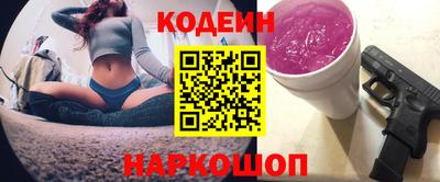 бутик Конаково