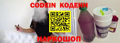 бутик Конаково