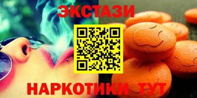 альфа пвп VHQ Коммунар