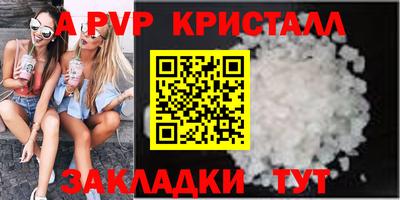 альфа пвп VHQ Коммунар
