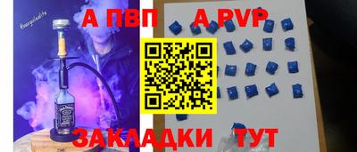 бутик Конаково