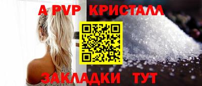 бутик Конаково