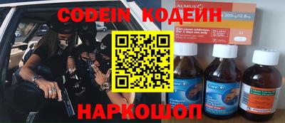 альфа пвп Комсомольск-на-Амуре