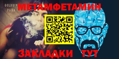 альфа пвп VHQ Коммунар