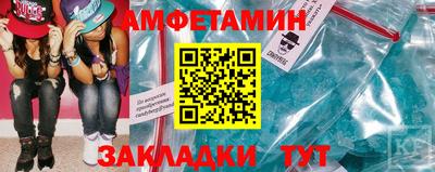 альфа пвп Комсомольск-на-Амуре