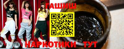 альфа пвп VHQ Коммунар