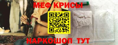 синтетический гашиш Краснодар