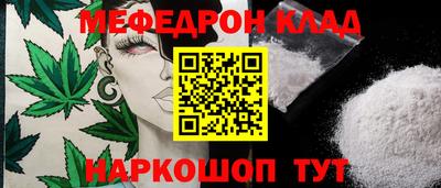 альфа пвп VHQ Коммунар
