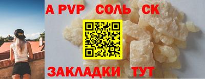 альфа пвп VHQ Коммунар