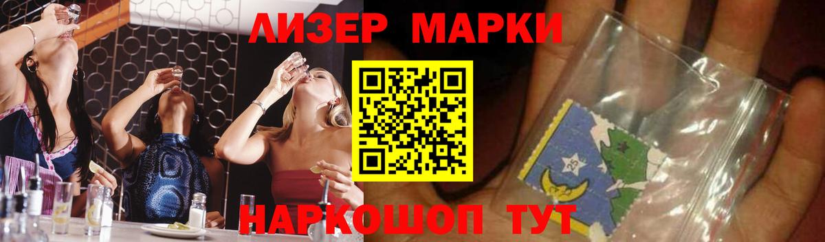 ЛСД экстази кислота Черногорск