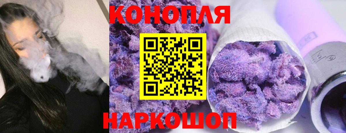 Бошки марихуана VHQ Черногорск