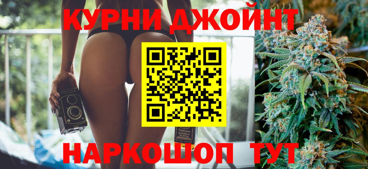 Марихуана планчик  Бошки Шишки планчик  Черногорск  Вход с VPN  Канабис White Widow  Бошки марихуана AK-47 